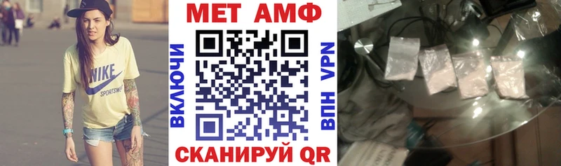 АМФ VHQ  хочу   ОМГ ОМГ онион  Торжок 