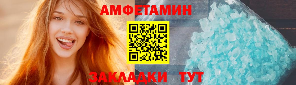 Торжок  АМФЕТАМИН  Вход с VPN  АМФЕТАМИН 97% 