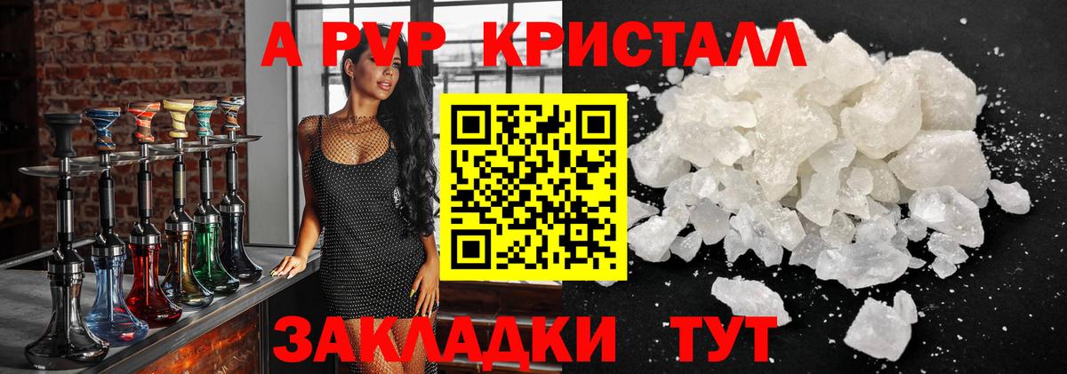 A PVP СК КРИС Торжок