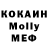A-PVP крисы CK Horun Kuchakov