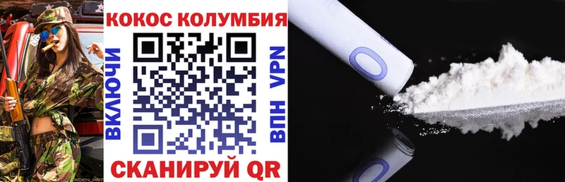 сколько стоит  Торжок  КОКАИН 99% 