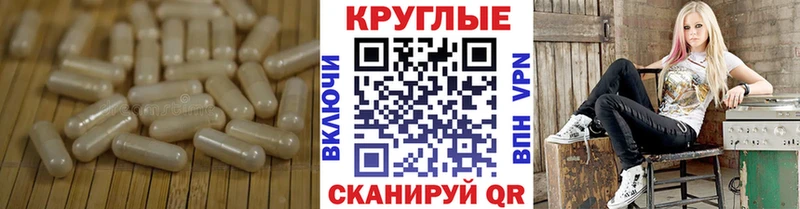 Ecstasy круглые  Торжок 