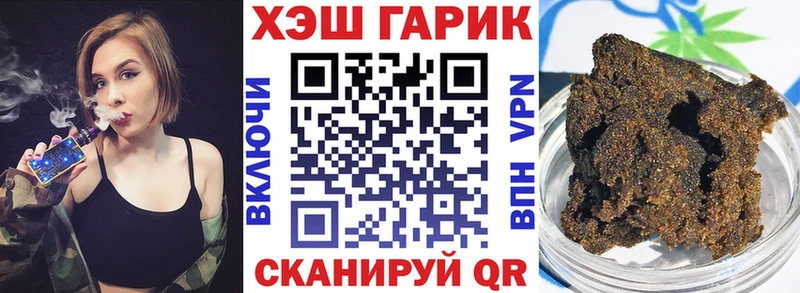Гашиш убойный Торжок