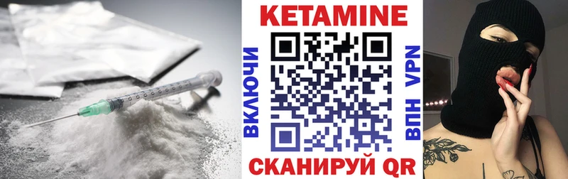 купить   Торжок  Кетамин ketamine 