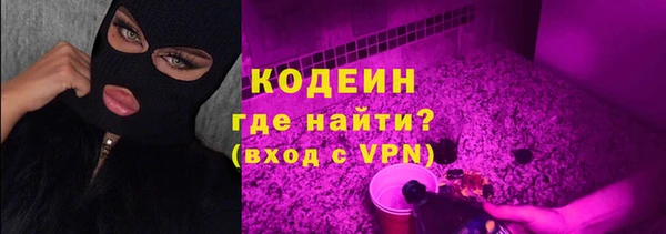 бутират Покровск