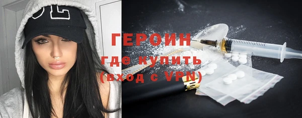 кристаллы Покачи
