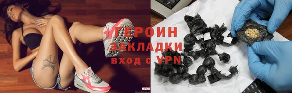 бутират Покровск