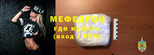 марки lsd Абаза