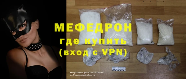 дурь Абдулино