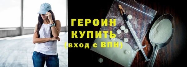 марки lsd Абаза