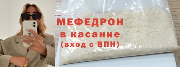 меф Покров
