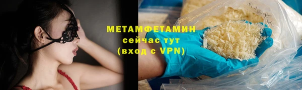 марки lsd Абаза