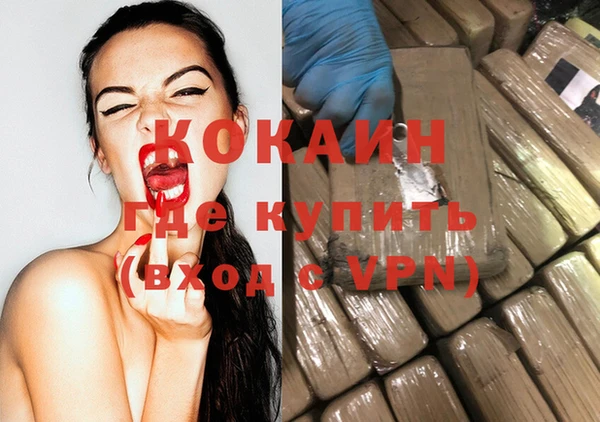дурь Абдулино