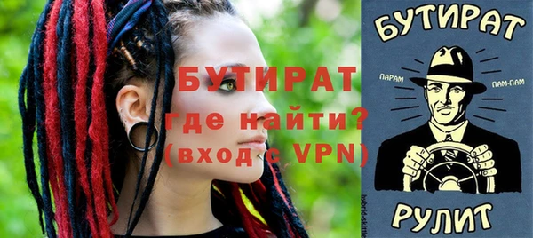 марки lsd Абаза