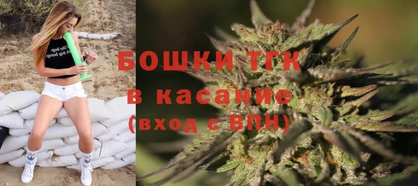 кристаллы Покачи
