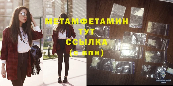 марки lsd Абаза