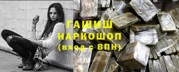 ГАЛЛЮЦИНОГЕННЫЕ ГРИБЫ Семилуки