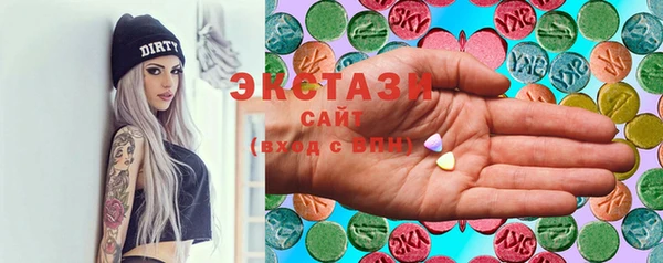 кристаллы Покачи