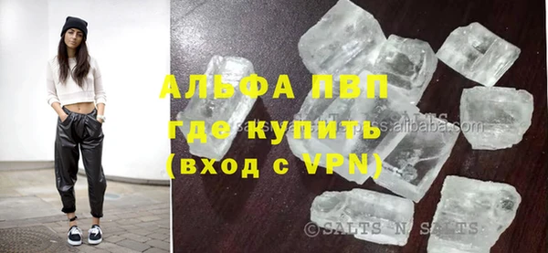 марки lsd Абаза