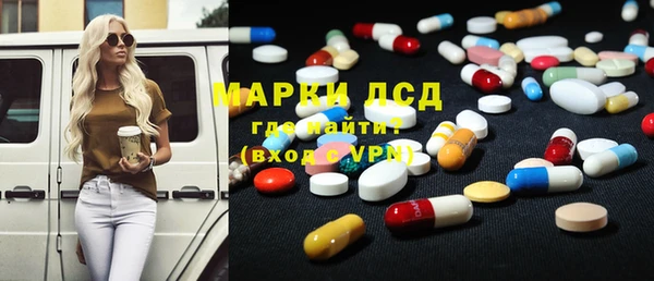 прущие крисы Абинск