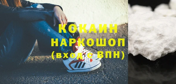 марки lsd Абаза