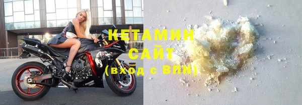 кристаллы Покачи