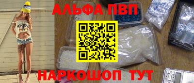 героин Краснознаменск
