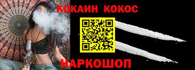 героин Краснознаменск