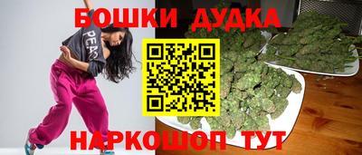героин Краснознаменск