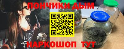 метадон Наро-Фоминск