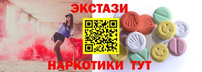 первитин Краснокаменск