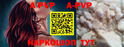 первитин Краснокаменск