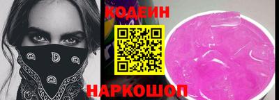 героин Краснознаменск