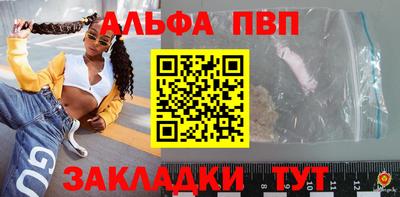 героин Краснознаменск