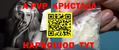 первитин Краснокаменск