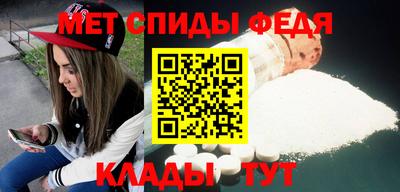 первитин Краснокаменск