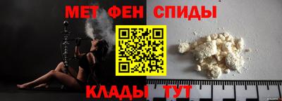 первитин Краснокаменск