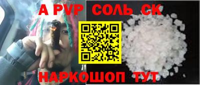 первитин Краснокаменск