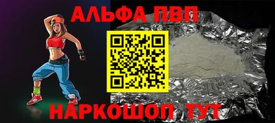 первитин Краснокаменск