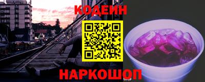 первитин Краснокаменск