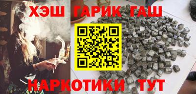 героин Краснознаменск