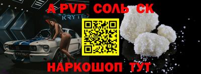 первитин Краснокаменск