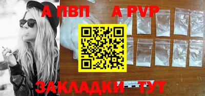 первитин Краснокаменск
