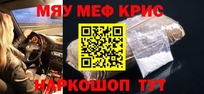 героин Краснознаменск