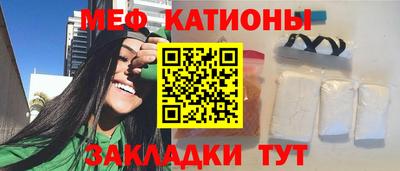 первитин Краснокаменск