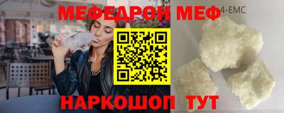 круглые Нальчик
