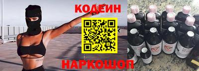 первитин Краснокаменск