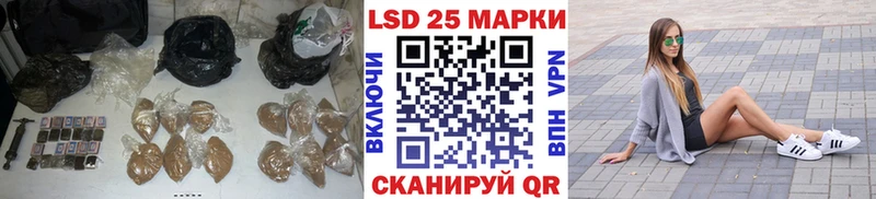 Лсд 25 экстази кислота  Торжок 