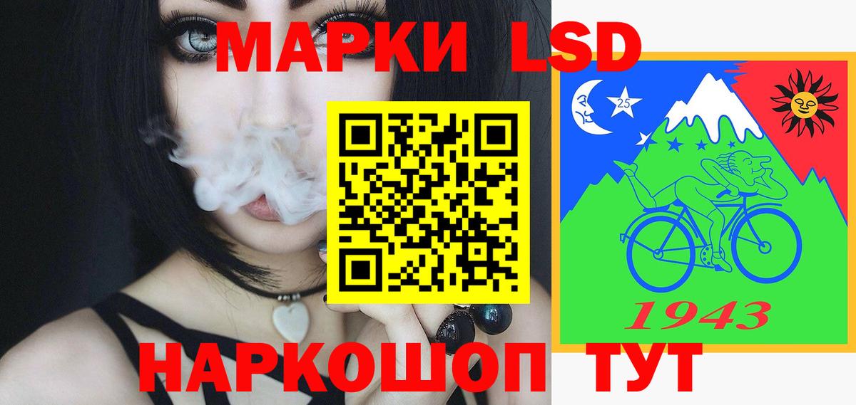 LSD-25 экстази кислота  Вход с VPN  Торжок  Лсд 25 экстази кислота 