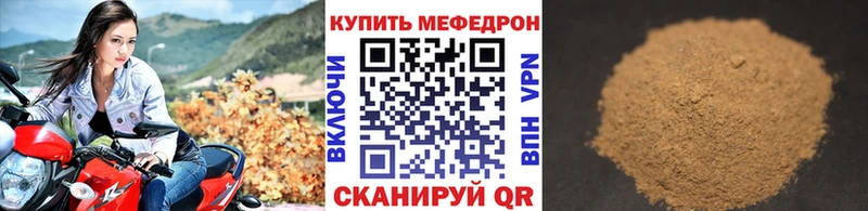 Меф 4 MMC  Торжок 